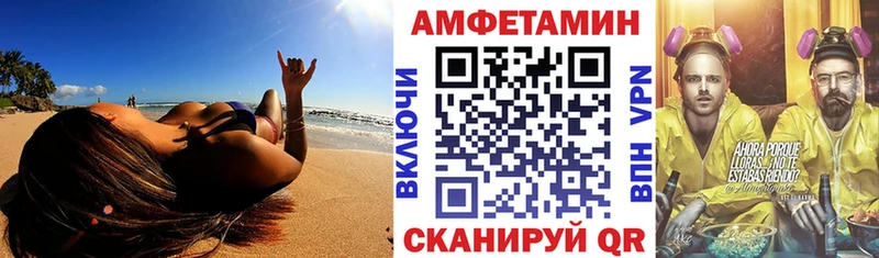 АМФ 97%  Купить где  Топки 