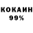 Амфетамин 97% Mil1yRock
