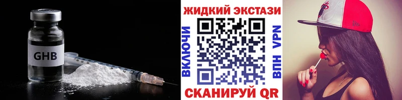 Бутират 99%  Купить где  Топки 