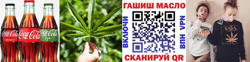 Печенье с ТГК марихуана  Купить закладки  Топки 