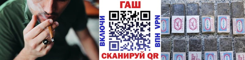 Купить закладки  Топки  ГАШ VHQ 