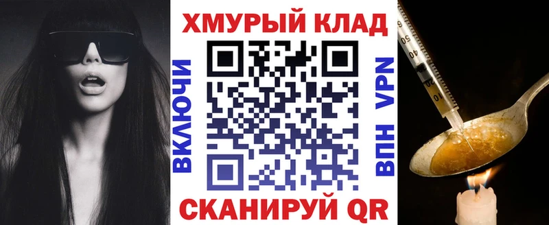 Купить  Топки  Героин гречка 