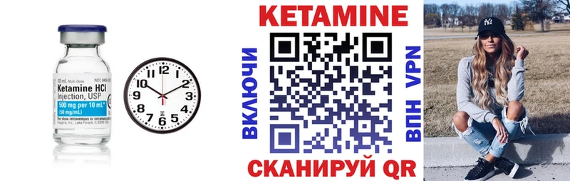 Купить  Топки  Кетамин ketamine 