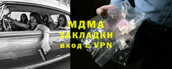 экстази Лихославль
