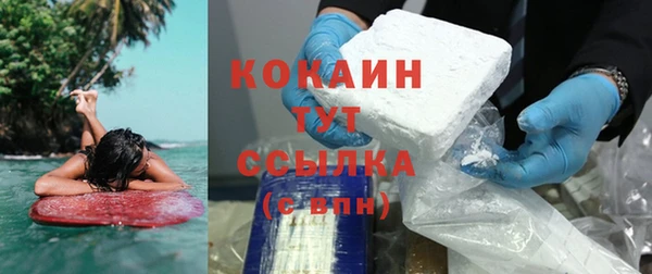 экстази Лихославль