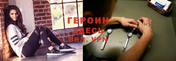 экстази Лихославль