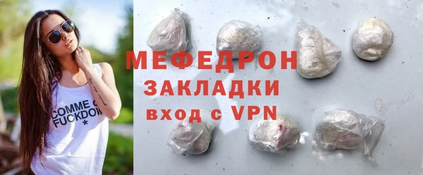 экстази Лихославль