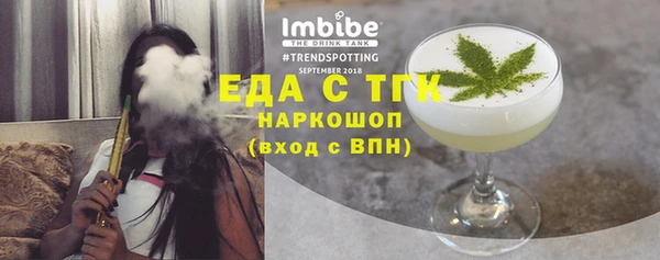 экстази Лихославль