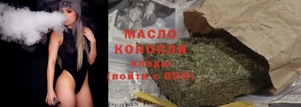 экстази Лихославль