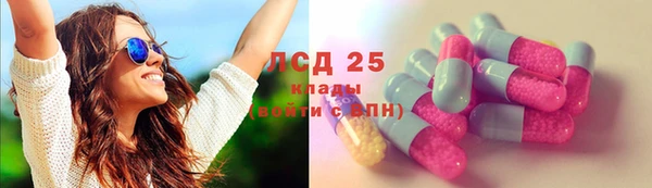 экстази Лихославль