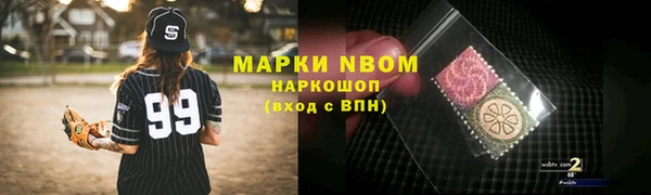 экстази Лихославль