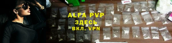 кокаин VHQ Лиски