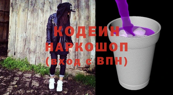 экстази Лихославль