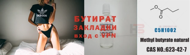 экстази Лихославль