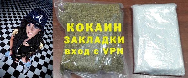 кокаин VHQ Лиски