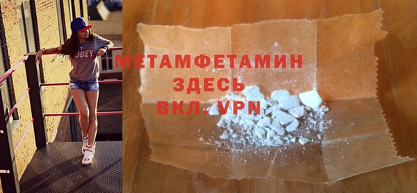 экстази Лихославль