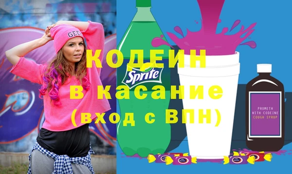 кокаин VHQ Лиски