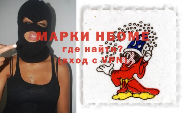 экстази Лихославль