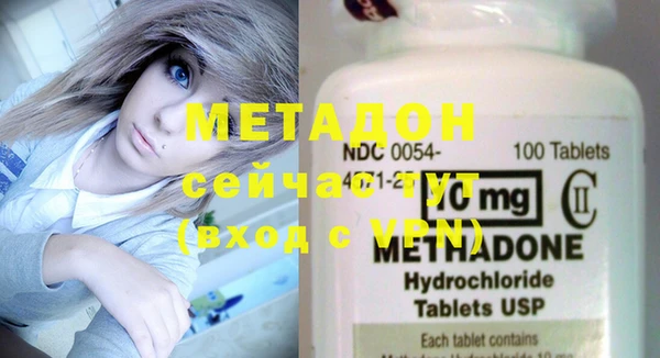 экстази Лихославль