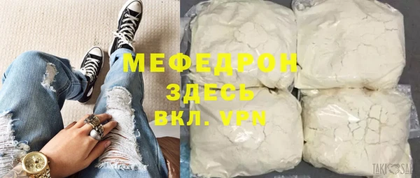 экстази Лихославль