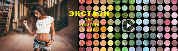 экстази Лихославль
