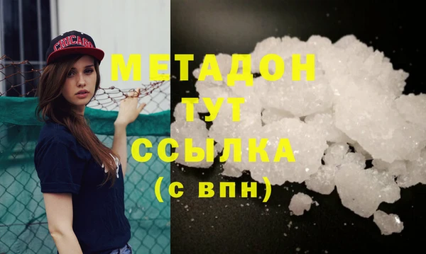экстази Лихославль