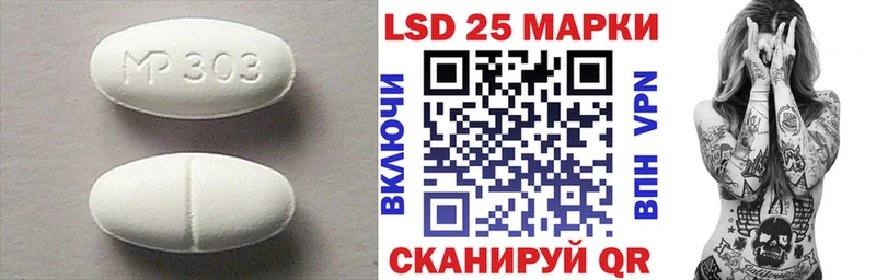 Купить где  Топки  ЛСД экстази кислота 