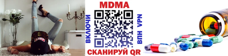 МДМА кристаллы  Купить закладки  Топки 