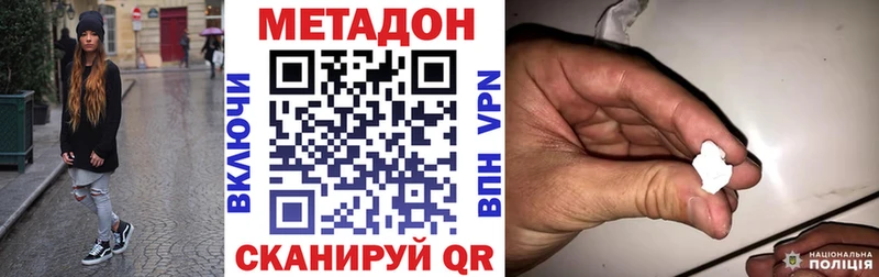 Купить где  Топки  МЕТАДОН мёд 