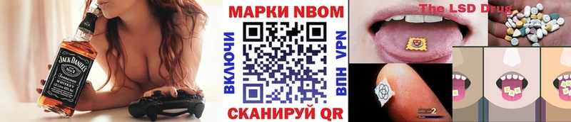 Купить где  Топки  Марки NBOMe 1,5мг 