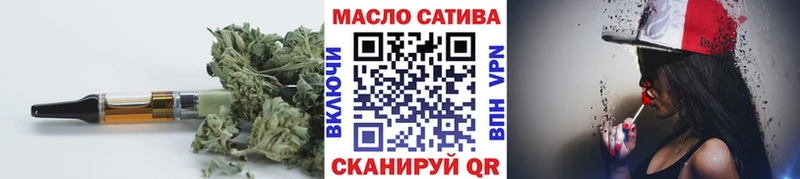 Дистиллят ТГК THC oil Купить закладки Топки