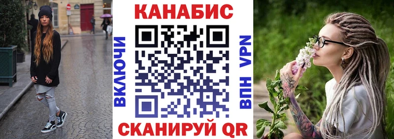 Каннабис сатива  Купить  Топки 